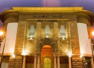 Bank Al-Maghrib becomes 17th member of Africa’s cross-border payment system Bank Al-Maghrib becomes 17th member of Africa’s cross-border payment system