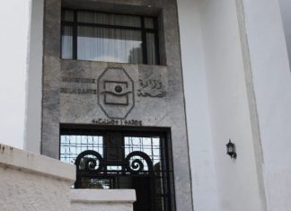 Ministry of Health : 455 New Cases, 335 Recoveries in 24 Hours