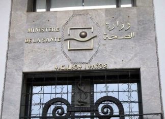 COVID-19: Morocco Records 3,930 New Cases, over 16 Mln Fully Vaccinated People