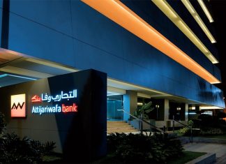 Attijariwafa Bank drives Gabon’s $290M debt restructure Profits, expansion, and ESG: Attijariwafa Bank’s winning formula