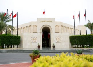 Shura Council of Kingdom of Bahrain: Controversial European Parliament Resolution on Morocco Contains Unfounded Observations