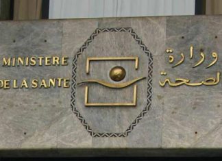 Revolutionizing healthcare: Fès hosts inaugural “Healthtech Innova Days”