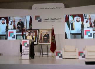 Morocco-UAE Business Forum Kicks Off in Laayoune