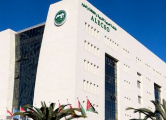 Moroccan Mourad Rifi Appointed Director of ALECSO Institute of Arabic Manuscripts