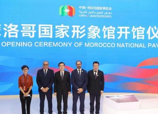 Morocco Takes Part in 5th China-Arab States Expo