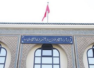 Muharram 1st of New Hegira Year 1443 on Tuesday, Aug. 10, 2021