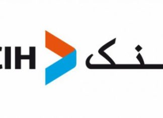 EBRD, EU and GCF Support Green Investments in Morocco EBRD, EU and GCF Support Green Investments in Morocco