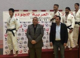 Morocco Wins Junior Arab Judo Championship Morocco Wins Junior Arab Judo Championship
