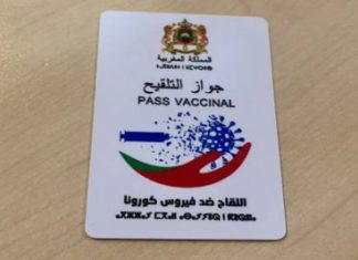 COVID-19: Govt. Adopts New Preventive Approach Based on ‘Vaccine Pass’ COVID-19: Govt. Adopts New Preventive Approach Based on 'Vaccine Pass'