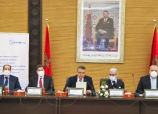 Inauguration of National Committee in Charge of Implementation of UN SC Sanctions on Terrorism and Arms