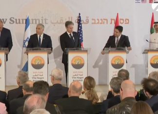 Video. Statement by Nasser Bourita at the Negev Summit