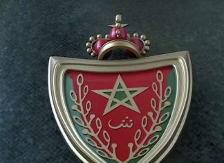 Morocco’s E-Police: Simplifying police services with a click ! Morocco unites key institutions in bold anti-corruption push