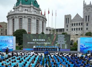 Huawei Announces Switch to MetaERP, Redefining Enterprises’ Core Business Systems