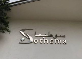 Sothema launches Moroccan made generic MS treatment in major health milestone Sothema launches Moroccan made generic MS treatment in major health milestone