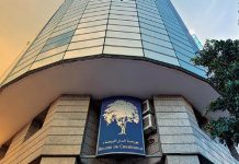 Casablanca Stock Exchange and financial sector post strong gains Casablanca Stock Exchange and financial sector post strong gains