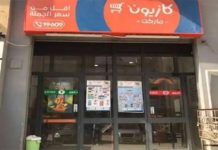 Kazyon secures 50 million dollars to expand in Morocco Kazyon secures 50 million dollars to expand in Morocco