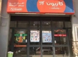 Kazyon secures 50 million dollars to expand in Morocco Kazyon secures 50 million dollars to expand in Morocco