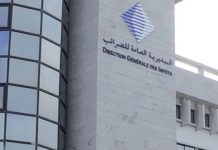 IMF praises Morocco’s tax reform, highlights room for improvement IMF praises Morocco’s tax reform, highlights room for improvement