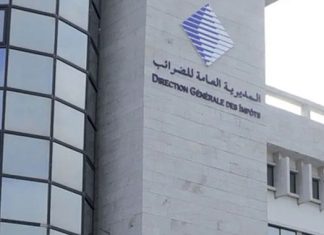 IMF praises Morocco’s tax reform, highlights room for improvement IMF praises Morocco’s tax reform, highlights room for improvement