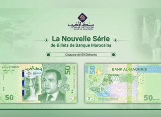 Morocco unveils high-tech 50 dirham banknote with advanced security features