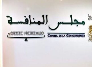 Moroccan Competition Council (CCM) announces new headquarters