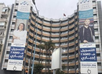 Morocco eyes family allowance increase as social reform deepens Morocco eyes family allowance increase as social reform deepens