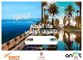 ONCF launches 350,000 discounted train tickets to boost domestic travel