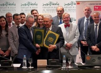 Attijariwafa Bank and Al Akhawayn University unite for youth skills development