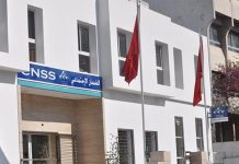 CNSS invests 1.2m dirhams to rethink how it tracks performance The National Social Security Fund (CNSS) plans to upgrade the way it tracks performance and manages its operations