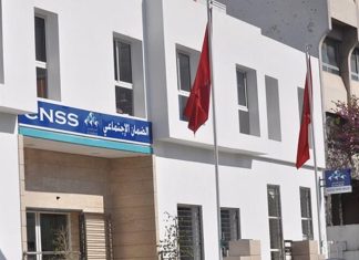 CNSS to launch retroactive pension plan for retirees in May 2025