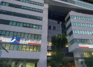 AtlantaSanad reports steady growth, achieving 261 Million MAD in net profit