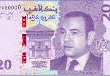 Bank Al-Maghrib ramps up banknote recycling to ensure cash quality Bank Al-Maghrib ramps up banknote recycling to ensure cash quality