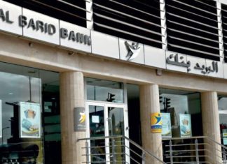 Al Barid Bank delivers record year with triple-digit profit growth Al Barid Bank launches NFC payment app for street vendors and artisans