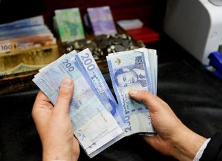 Morocco’s money supply growth slows further in April Inside the disciplinary system that keeps Moroccan banks in check