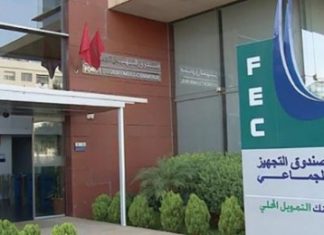 Fonds d’Équipement Communal (FEC) sees 3% growth in net profit for H1 2024