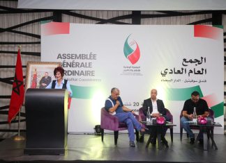 Morocco’s media sector prepares for 2030 World Cup: ANME calls for overhaul