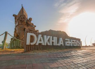 Morocco and France deepen business ties at strategic Dakhla forum Morocco and France deepen business ties at strategic Dakhla forum