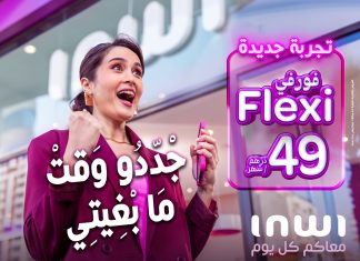 Mobile plan: Inwi launches “Forfait Flexi” for 49 MAD per month