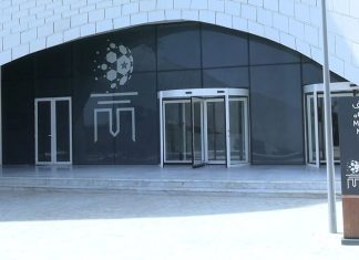 Morocco’s first football museum opens its doors to the public