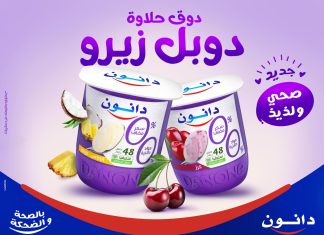 Ramadan 2025: Centrale Danone brings back its double zéro 00% yogurt