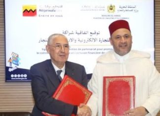 Trade digitalization: The Ministry of Industry signs with AWB