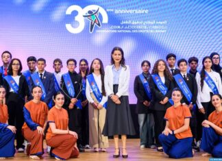 Princess Lalla Meryem leads celebration of 30 years defending children’s rights
