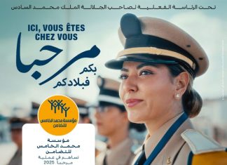 Morocco launches “Marhaba 2025” to welcome citizens returning from abroad