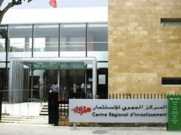 Morocco launches investment week to engage global diaspora