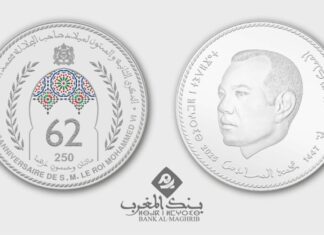 Morocco marks H.M. King Mohammed VI’s 62nd birthday with commemorative coin Morocco marks H.M. King Mohammed VI’s 62nd birthday with commemorative coin