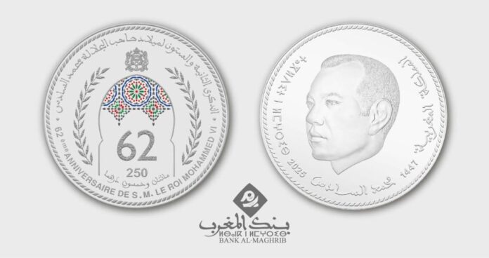 Morocco marks H.M. King Mohammed VI’s 62nd birthday with commemorative coin
