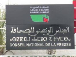 Morocco moves to reinvent its national press Council with new reform bill