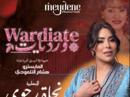 A night for Warda: Marrakech honors an icon of Arab music