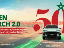 EPIK leaders launch hybrid car caravan to mark Green March anniversary