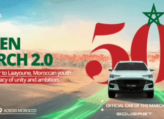 EPIK leaders launch hybrid car caravan to mark Green March anniversary EPIK leaders launch hybrid car caravan to mark Green March anniversary